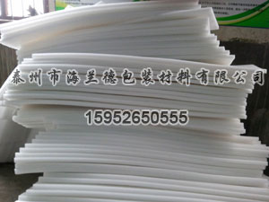 珍珠棉片材厂家