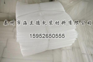 珍珠棉袋厂家