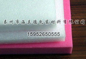 珍珠棉片材价格