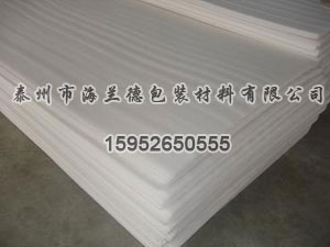 盐城珍珠棉片材